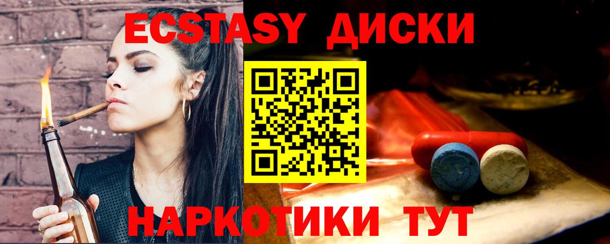 ОМГ ОМГ ССЫЛКА  Вход с VPN  ЭКСТАЗИ бентли  Горно-Алтайск  Экстази Punisher  Ecstasy 