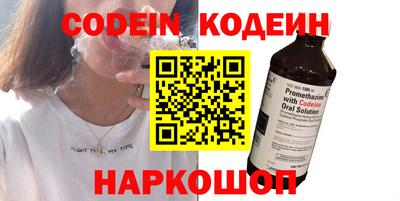 мяу мяу кристалл Ливны