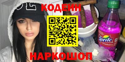 MESCALINE Лесосибирск