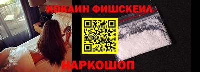 спайс Ликино-Дулёво