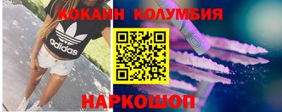 мяу мяу кристалл Ливны