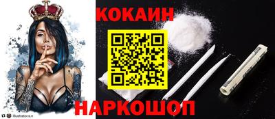MESCALINE Лесосибирск