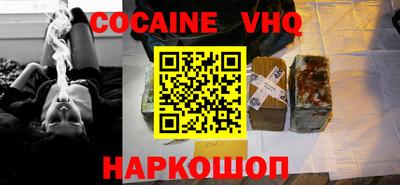 мяу мяу кристалл Ливны