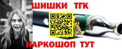 спайс Ликино-Дулёво