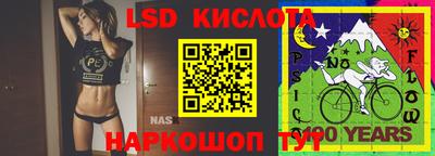 MESCALINE Лесосибирск