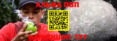 мяу мяу кристалл Ливны