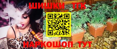 спайс Ликино-Дулёво