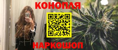 спайс Ликино-Дулёво