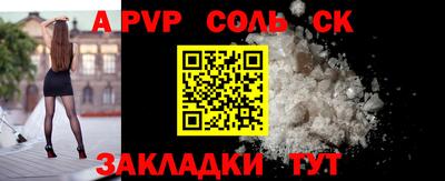 MESCALINE Лесосибирск