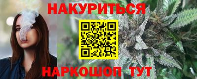 MESCALINE Лесосибирск