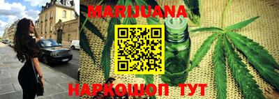 MESCALINE Лесосибирск