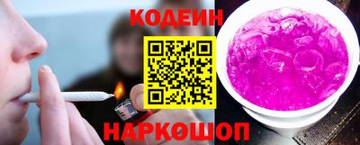 мяу мяу кристалл Ливны