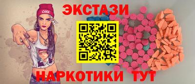 мяу мяу кристалл Ливны