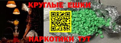 спайс Ликино-Дулёво