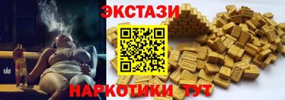 спайс Ликино-Дулёво
