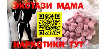 MESCALINE Лесосибирск