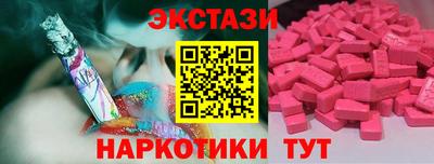 спайс Ликино-Дулёво