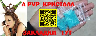MESCALINE Лесосибирск