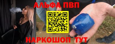спайс Ликино-Дулёво