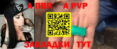 спайс Ликино-Дулёво