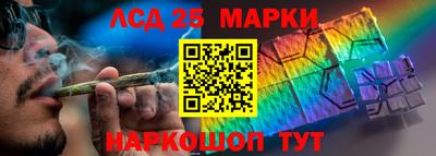 мяу мяу кристалл Ливны