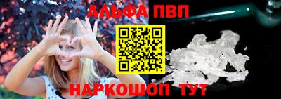 мяу мяу кристалл Ливны