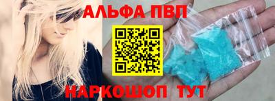 спайс Ликино-Дулёво