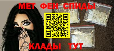 MESCALINE Лесосибирск