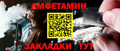 спайс Ликино-Дулёво