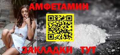 мяу мяу кристалл Ливны