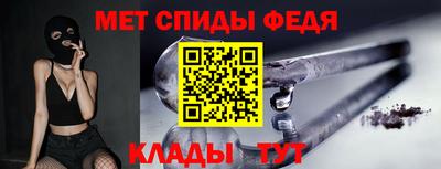 спайс Ликино-Дулёво