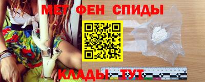спайс Ликино-Дулёво