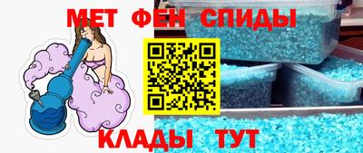 мяу мяу кристалл Ливны