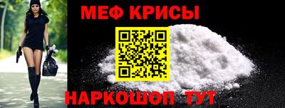 MESCALINE Лесосибирск