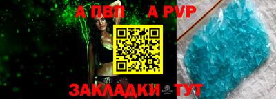 MESCALINE Лесосибирск