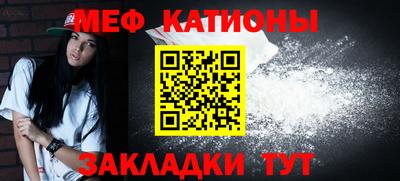 спайс Ликино-Дулёво