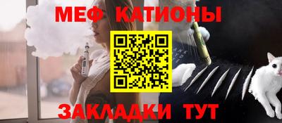MESCALINE Лесосибирск